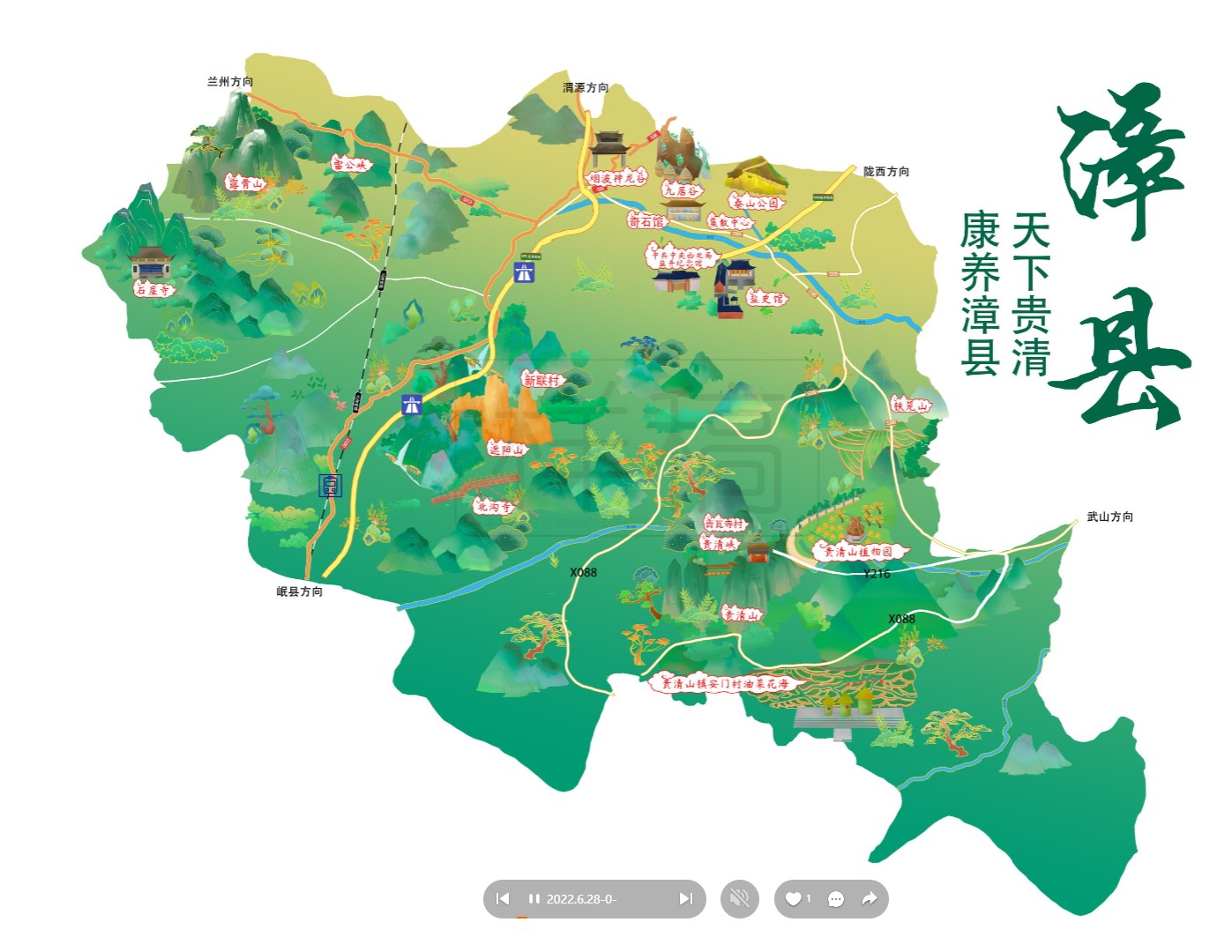 小榄镇漳县手绘地图